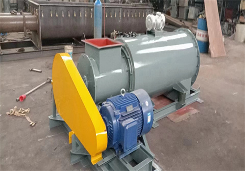 單軸粉塵加濕攪拌機